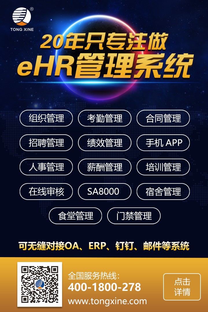 1583112959167488.jpg 公司全局圖.jpg