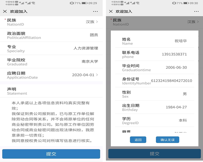 1585620608135718.png 33.png