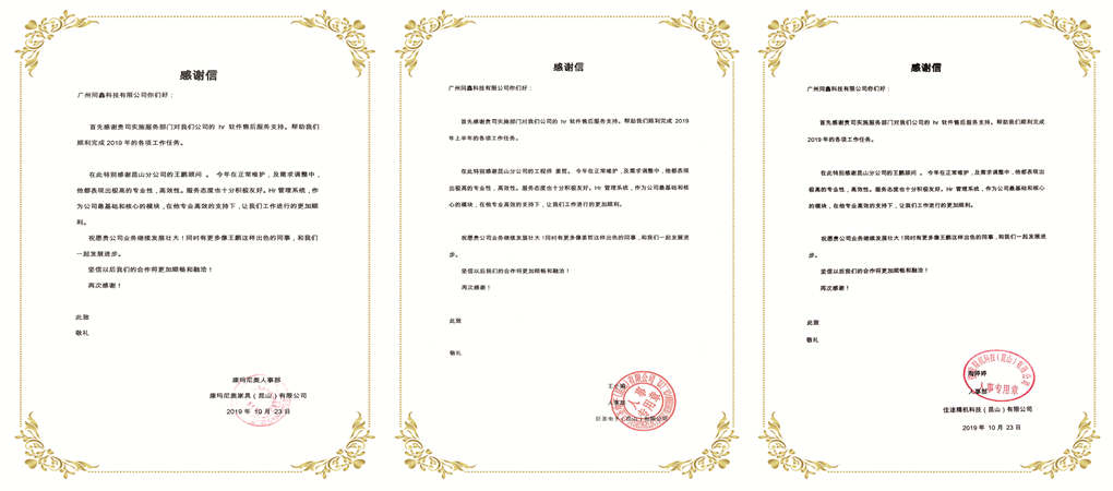 1586222265229698.png 55.png