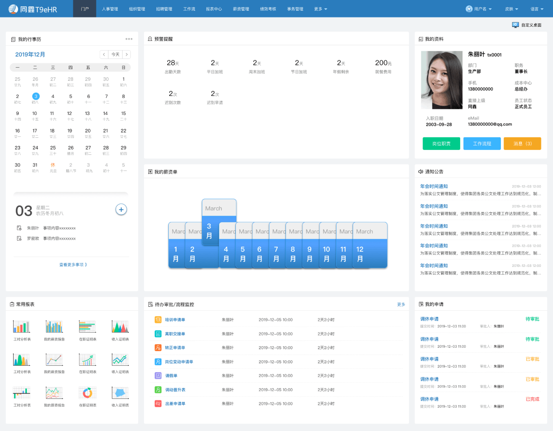 1586398010903416.png 444.png