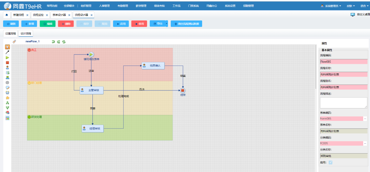 1588816771971297.png 222.png