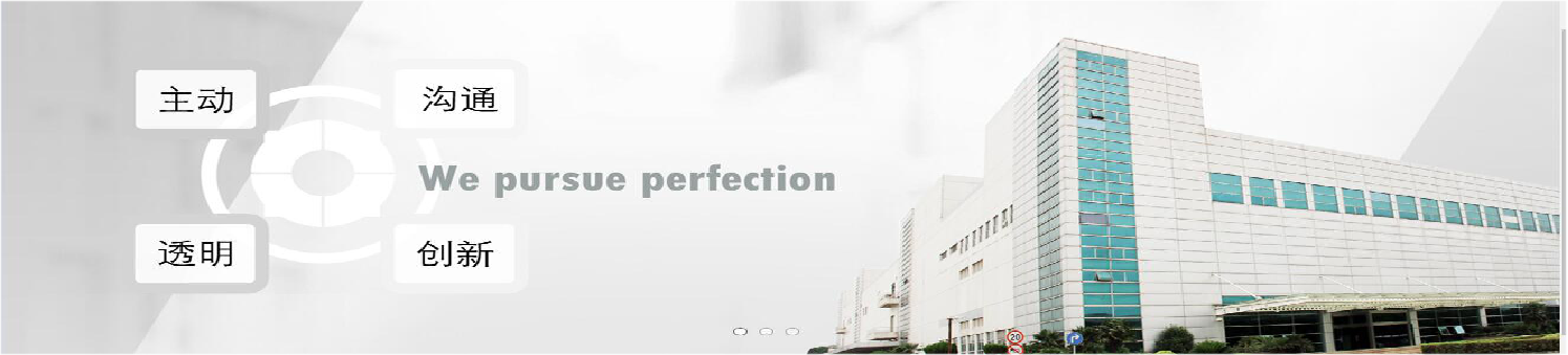 凌創電子 凌創電子