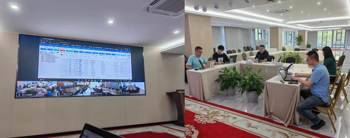 1663755351122769.jpg 科元集團HR系統(tǒng).jpg