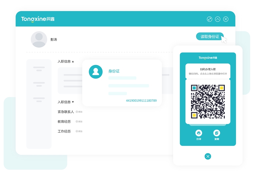 1682328127231597.jpg 入轉調離.jpg