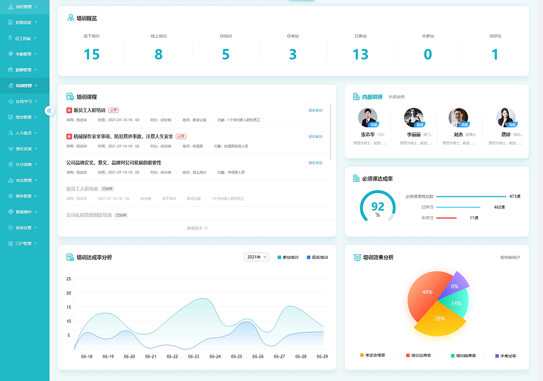 1688175821720696.png 640 (2).png