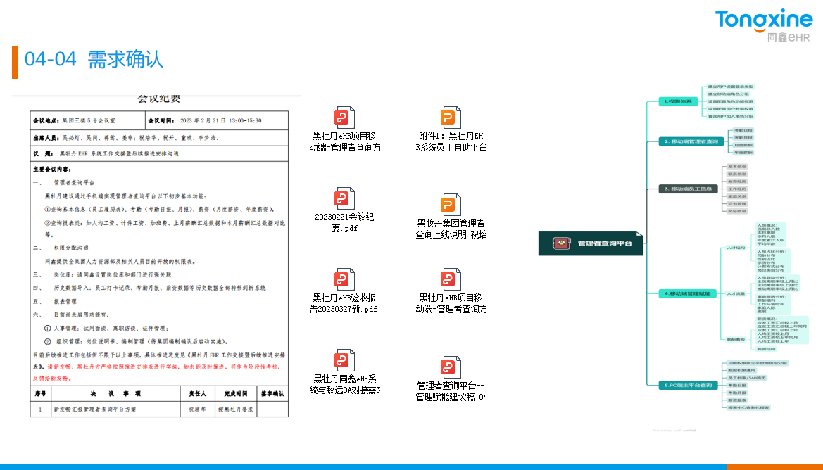 1692265267403121.png 1692265267403121.png