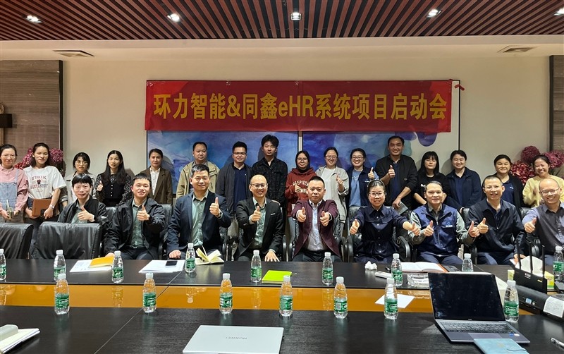 1701930821122722.jpg 微信圖片_20231207100100.jpg