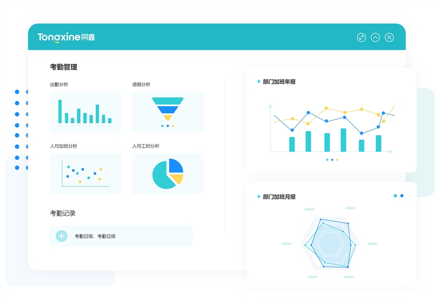 1708587814133527.jpg 考勤數據.jpg