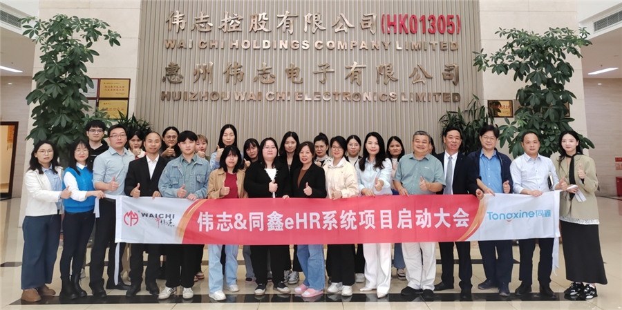 1732267545281427.png 微信圖片_20241122161836_Jc.png