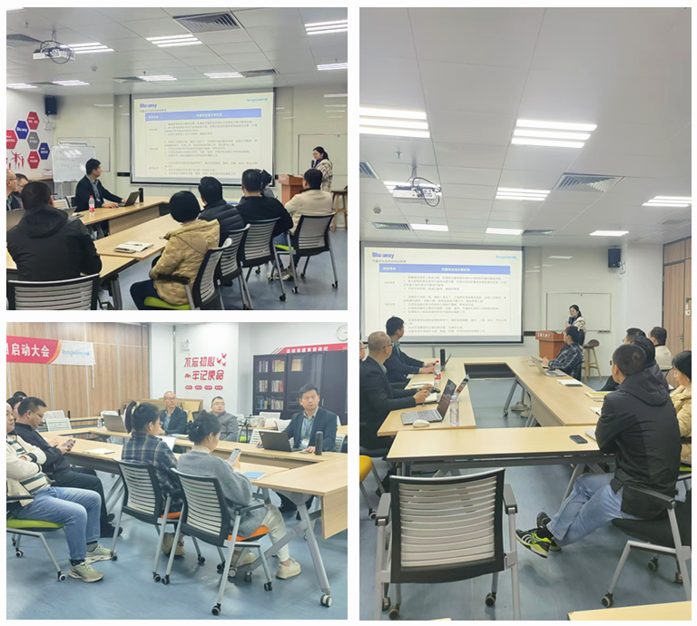 藍微HR系統啟動會 藍微HR系統啟動會