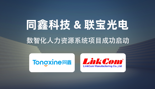 1745484224518360.png 微信圖片_20250424163531.png